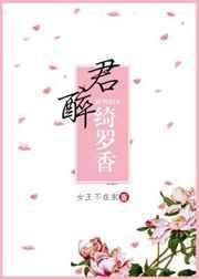 倾城小佳人上辈子咋回事
