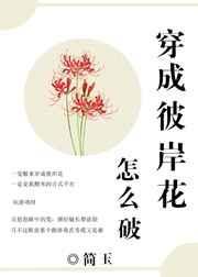 穿越阴阳师变成ssr式神