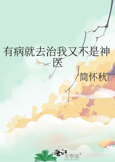 就是玩儿