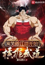 江湖红颜争香斗艳陈元