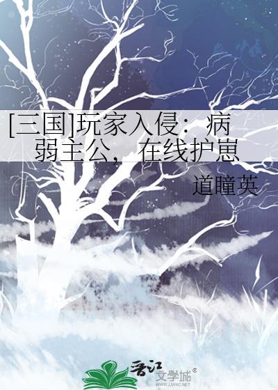 上神只想吃条鱼