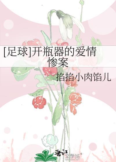 开瓶器设计图片
