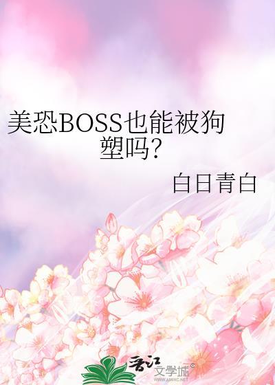 美恐可怕吗