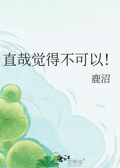 直哉 mob