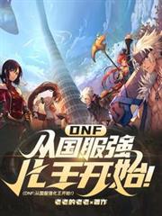 dnf强化在哪里2020