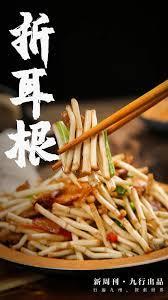 抽象系巨星完整版免费