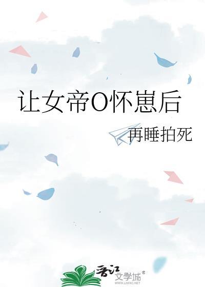 召唤历史名将