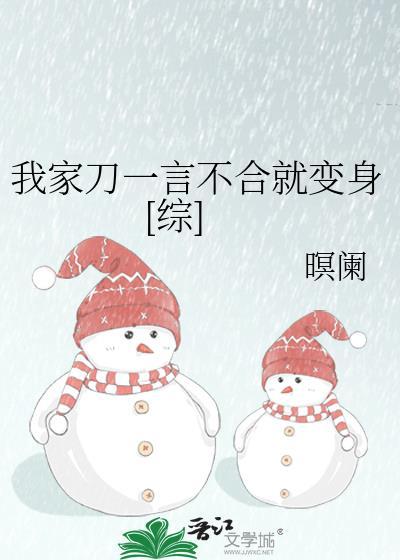 我家刀刀生病了