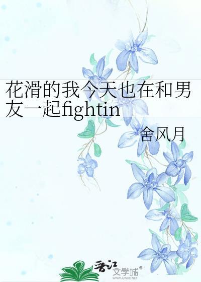 花滑g&g