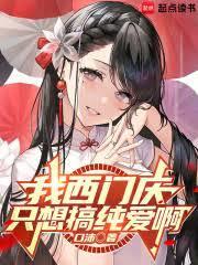 传奇调查员