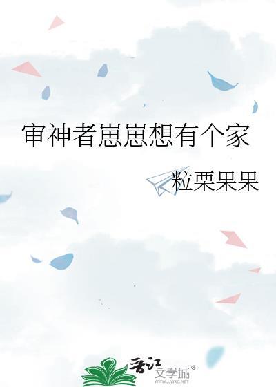 审神者怀孕