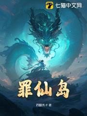 斩神刀子