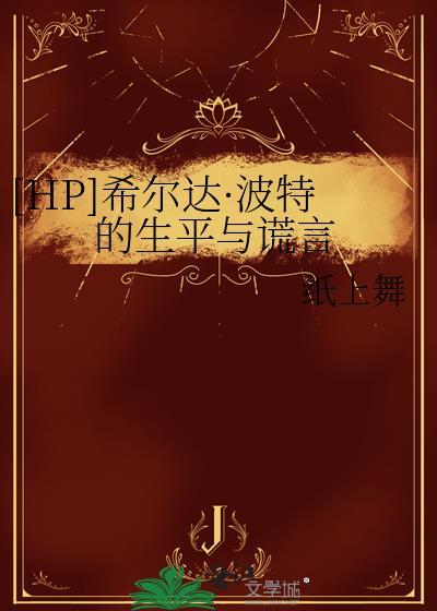 希尔伯特波利亚猜想