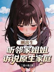 拎不清 原生家庭和新生家庭的界限