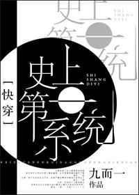 史上第一贱