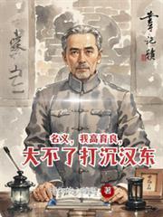 电视剧人民的名义中