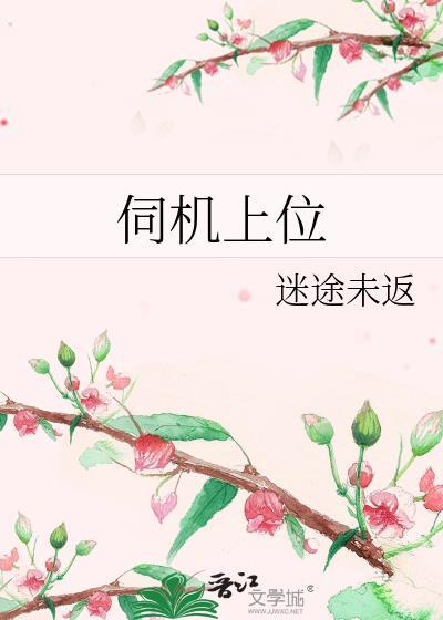 伺机上位程叶清