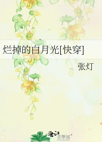 烂掉了表情包