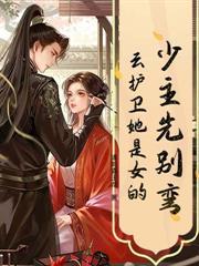 刀剑红颜