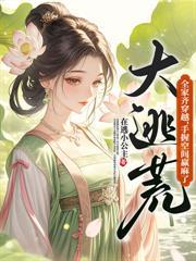 重生6零娇娇媳