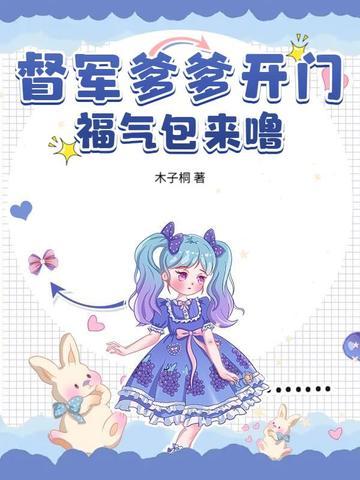 督军系列