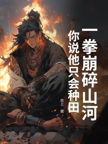 一拳一拳