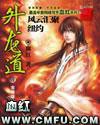 升龙道天星宗心法叫什么