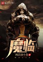 魔临短剧免费观看